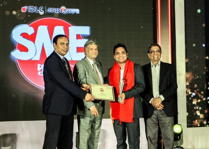 Yusuf Chowdhury Award 2020