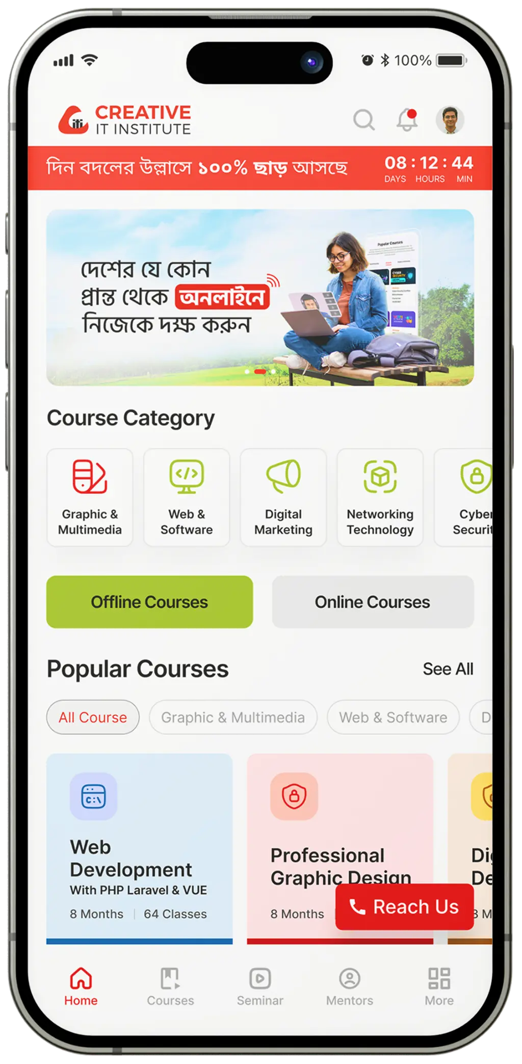 Creative IT Institute mobile app
