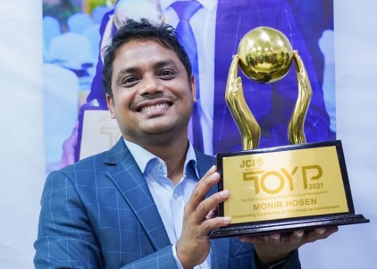 The Ten Outstanding Young Persons of Bangladesh [TOYP] 2021