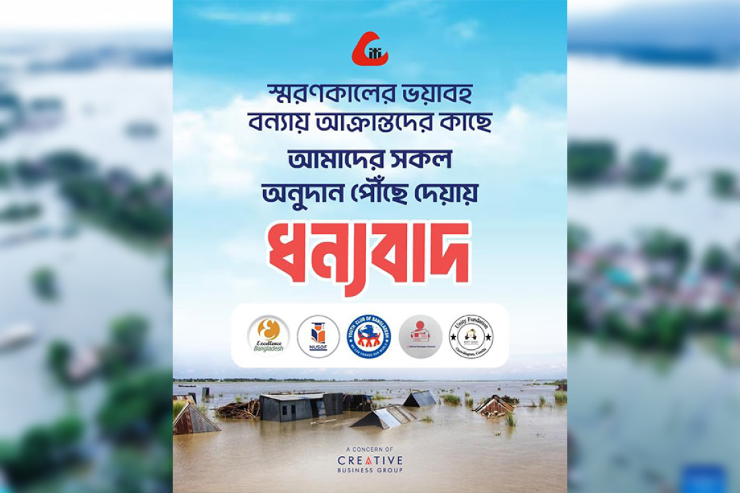 Creative IT Supports Flood Victims Through Relief Funds