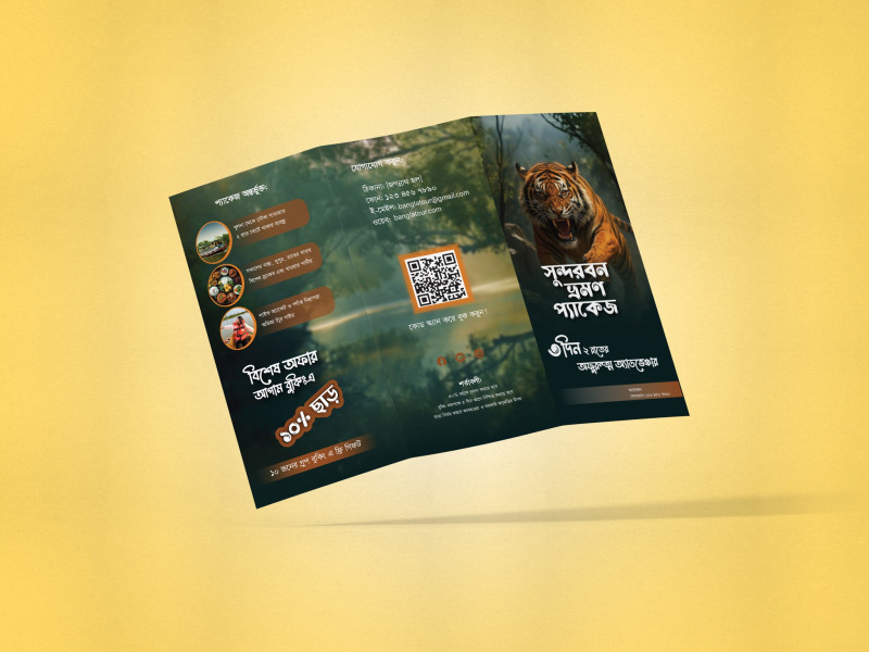 Tri Fold Brochure